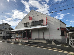 白鵬台事業所 外観1